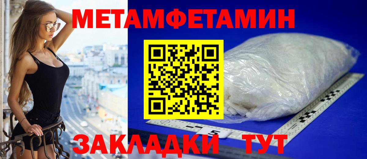 АМФЕТАМИН 98% Кингисепп