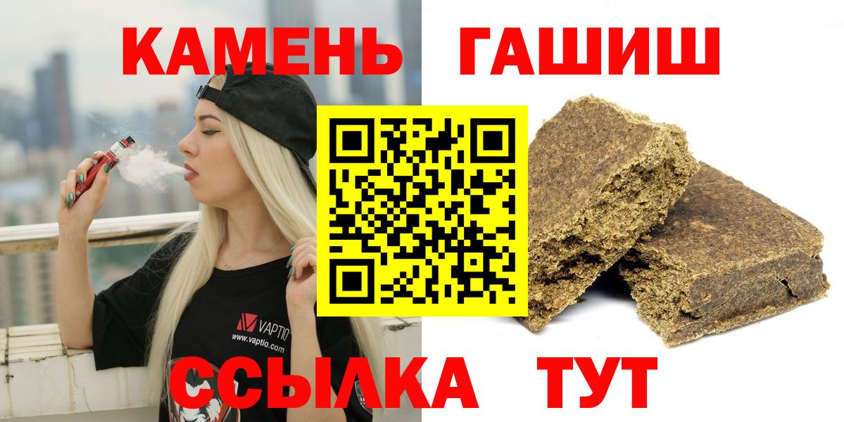 ГАШ VHQ Кингисепп