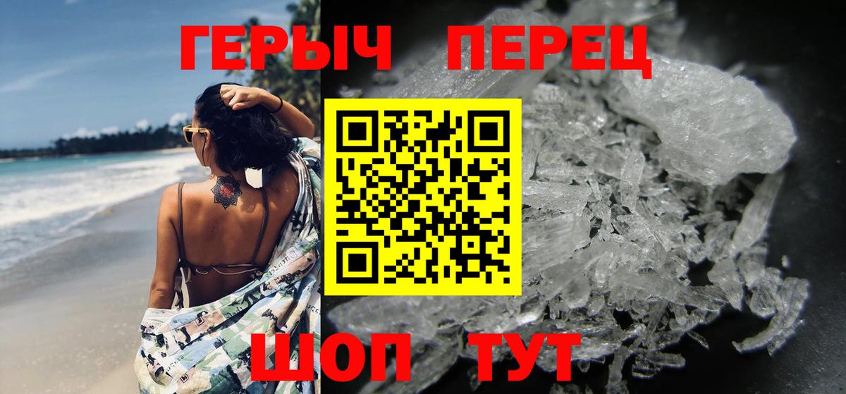 Героин гречка  Вход с VPN  Кингисепп 