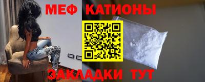 МДМА Кохма