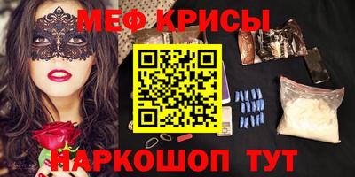 кристаллы Котовск