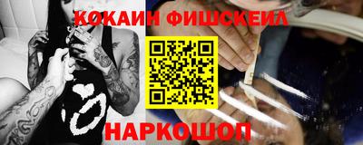 героин Коломна