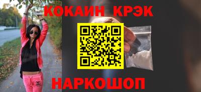 дживик Когалым