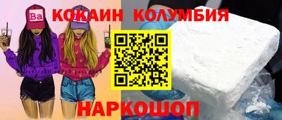 кристаллы Котовск