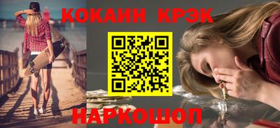 дживик Когалым