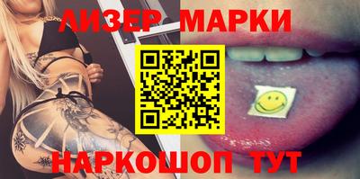 МДМА Кохма