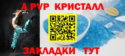 PSILOCYBIN Красноармейск