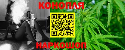 кристаллы Котовск