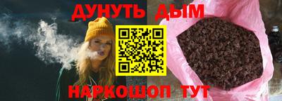 кристаллы Котовск