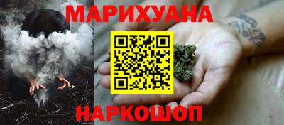 кристаллы Котовск