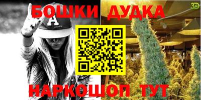 кристаллы Котовск