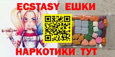 кристаллы Котовск