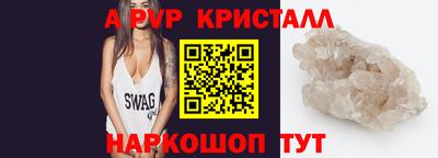 PSILOCYBIN Красноармейск