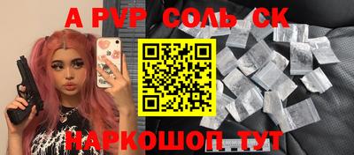 PSILOCYBIN Красноармейск
