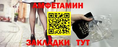 кристаллы Котовск
