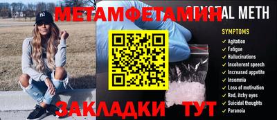 PSILOCYBIN Красноармейск