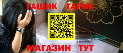 PSILOCYBIN Красноармейск