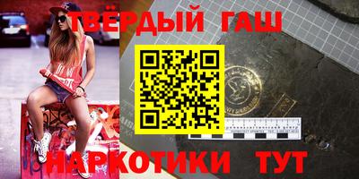 кристаллы Котовск