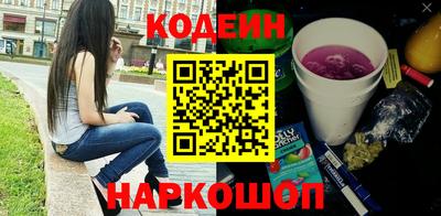 кристаллы Котовск