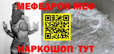 МДМА Кохма