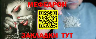 МДМА Кохма
