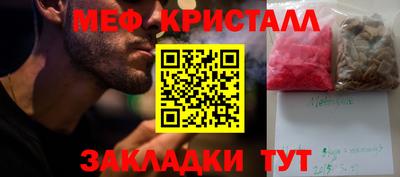 МДМА Кохма