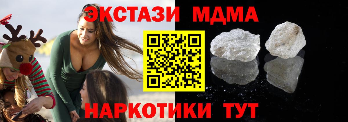 MDMA VHQ Кингисепп