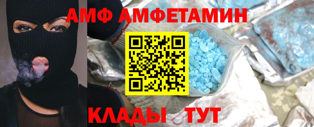 Первитин пудра  Вход с VPN  Кингисепп 